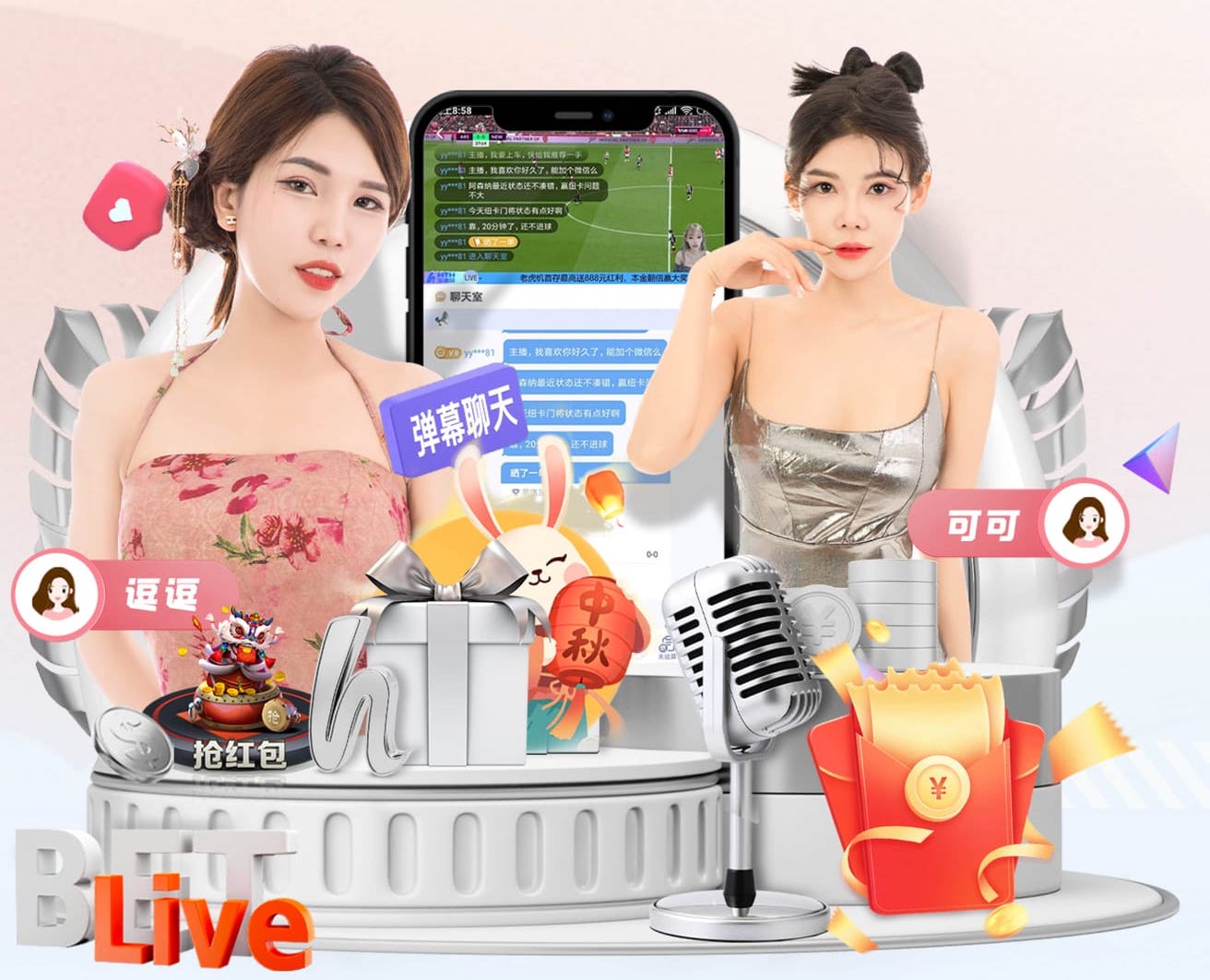 6686下载 “园林管理待改进：城市绿地治理水平亟需提高”