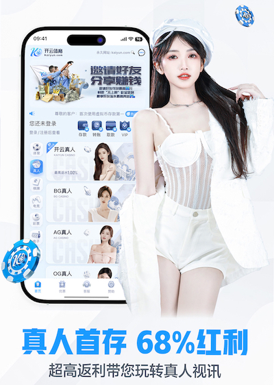 6686下载 绿化工程作业流程