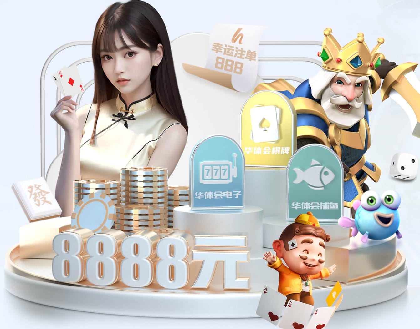6686下载 青台幼儿园绿化及美化工程